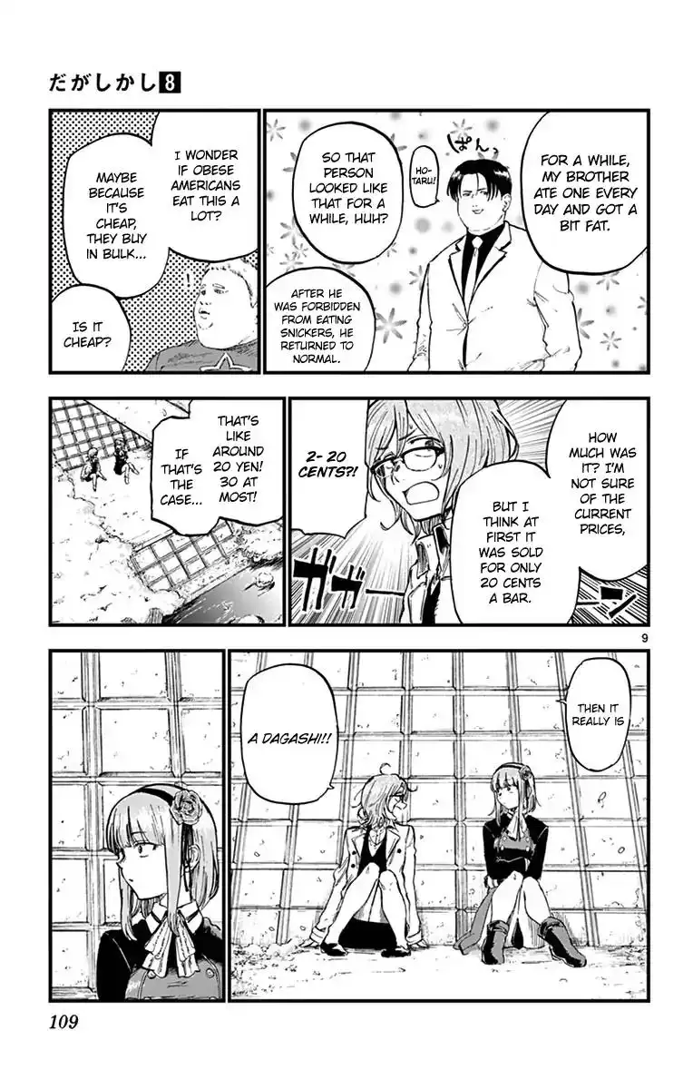 Dagashi Kashi Chapter 134 9